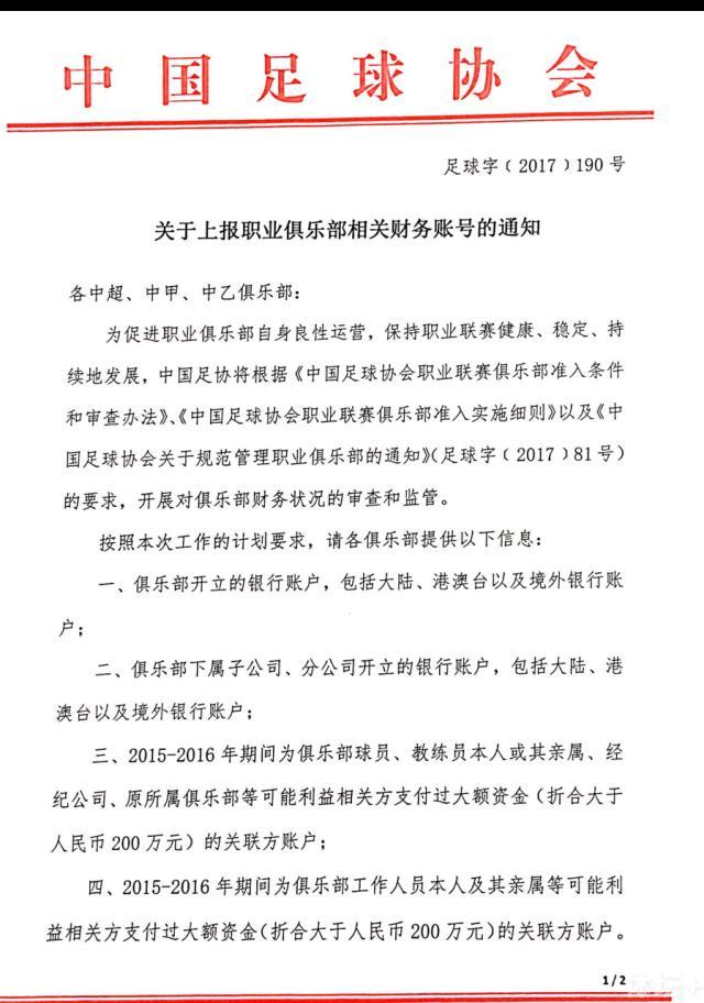 女儿国中不仅有惊艳绝伦的山水风光，更有清水出芙蓉的秀丽佳人，山泉林间一出百女共浴嬉戏揭开了帷幕